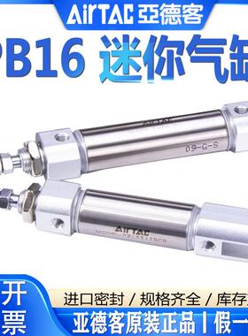 亚德客PB16X15X20X25X30X40X45X50X60X70X75X80X90X100SU迷你气缸