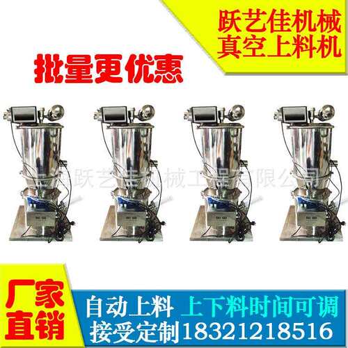 密闭加料机 钛白粉气力输送机 效率高上料机喂料送料器反应釜加料