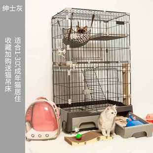 高档猫笼子家用超大由空间室内带厕自所一猫别舍墅两体层猫咪猫小