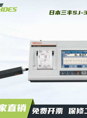 手持式测量仪仪三丰光洁度粗糙度表面便携粗糙度tr200测量仪sj210