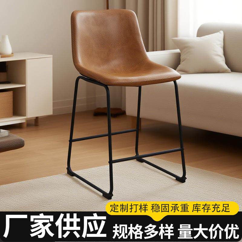 北欧铁艺吧椅家用办公前台专用椅创意高脚酒吧椅简约皮质吧台椅