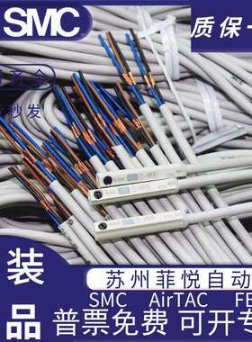 SMC磁性开关D-A93/M9B/N/P/A/W/V气缸感应器F8B/A73/R /C/Z73L