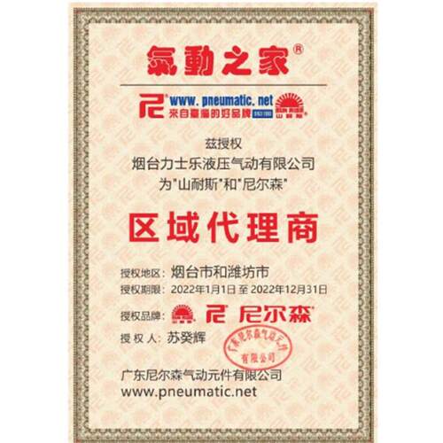 尼尔森山耐斯汽油管柴油管PY1065一件也是价