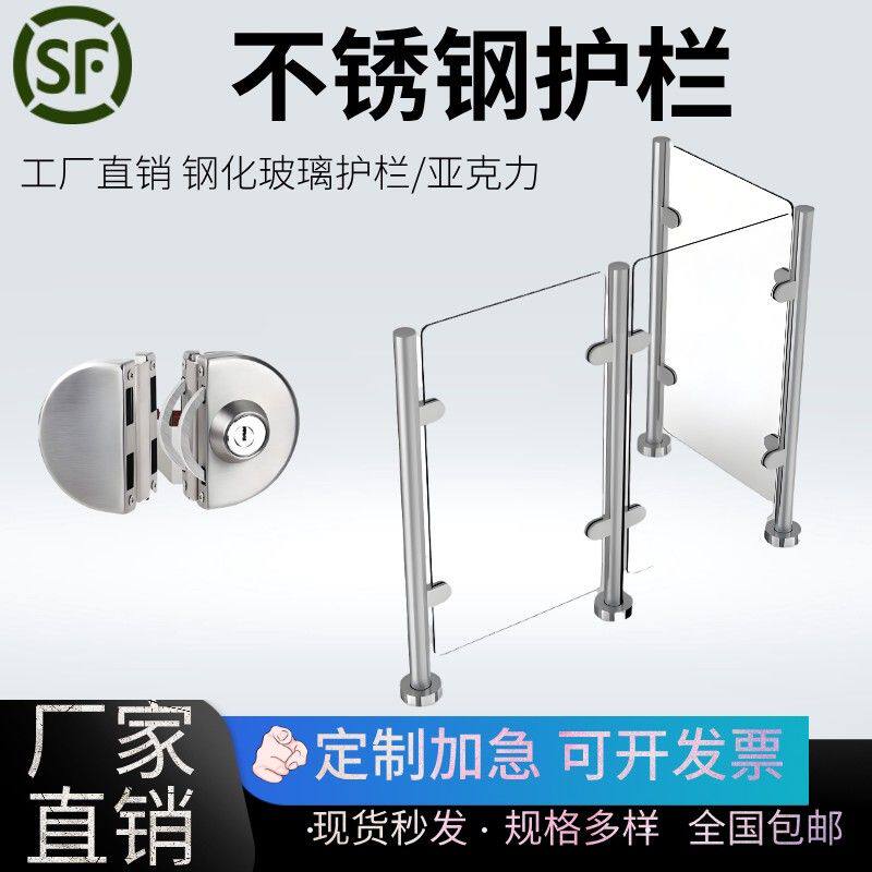 不锈钢玻璃护栏压克力护栏办公室人行通栅栏机机隔断栏杆