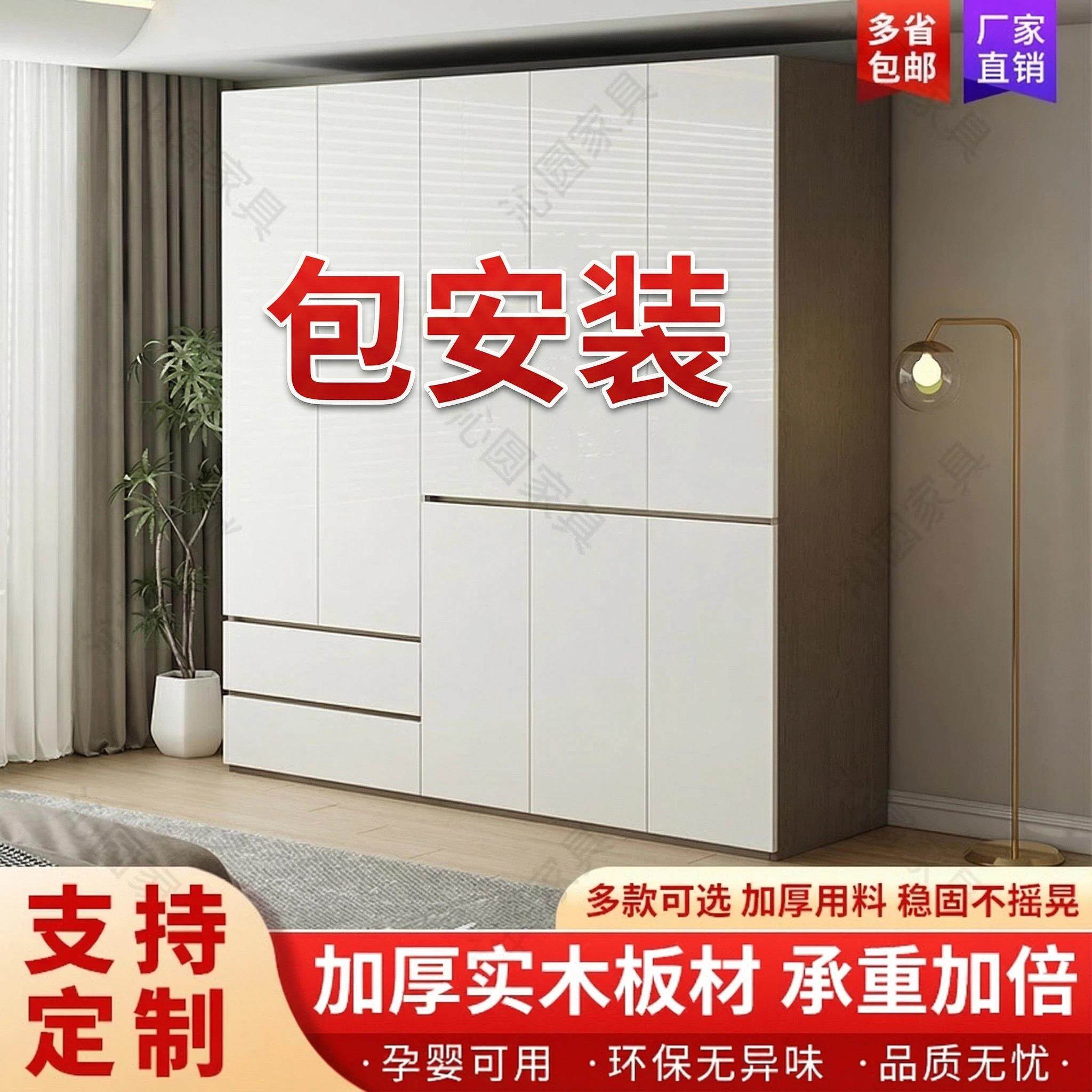 衣柜全实木2025款家用卧室收纳柜儿童衣橱出租房工厂直销全屋定制