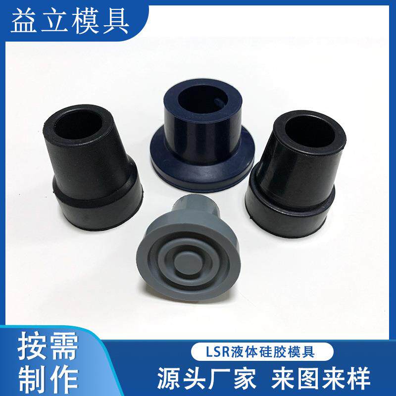 源头工程橡胶模具开 模制品脚垫防滑减震设计来图来样定 制汽车