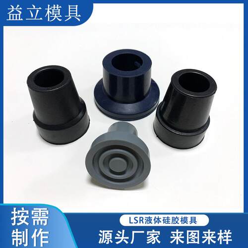 源头工程橡胶模具开 模制品脚垫防滑减震设计来图来样定 制汽车