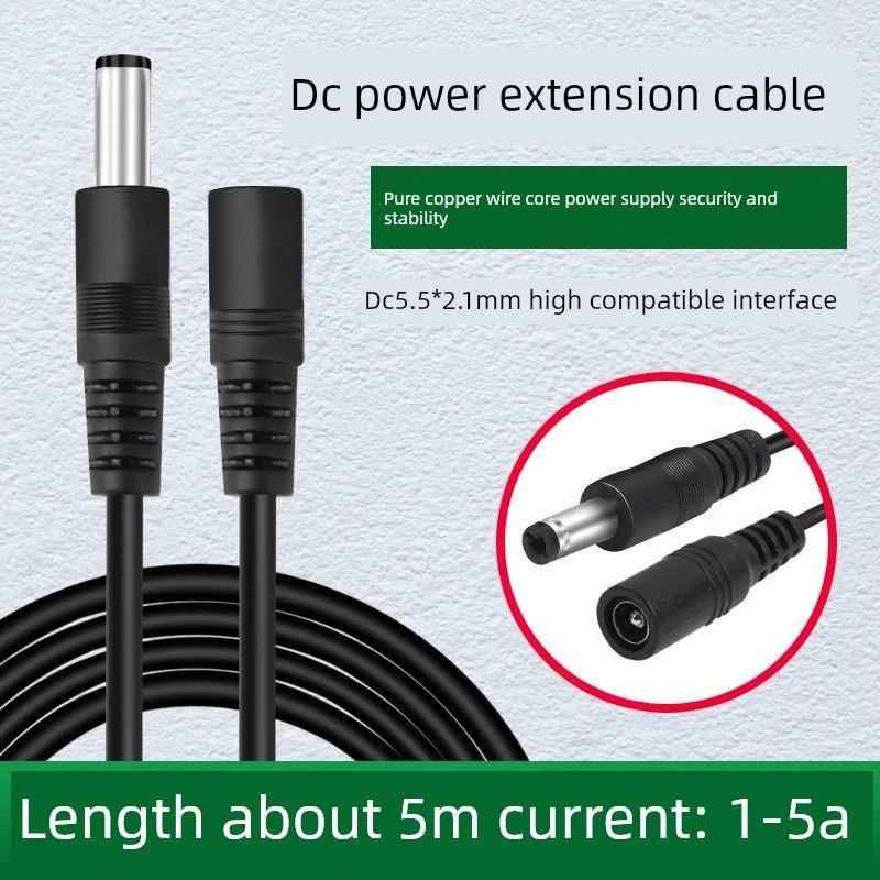 全铜DC5.5*2.1mm监控电源 5米监控摄像头 网络摄像机延长线 监控