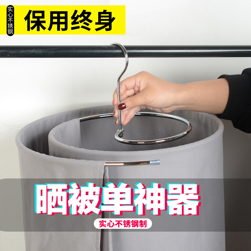 不锈钢晾衣架螺旋式晒衣架被子阳台旋转式床单多功能室外晾晒神器