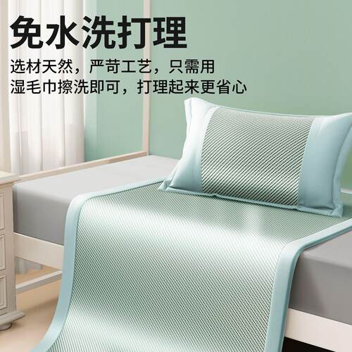 夏212102天5童新款丝凉席学生宿舍单人床儿90x冰190大学住校专用