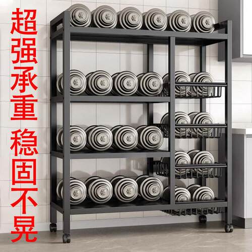 Floor-standing multi-level vegetable basket storage rack, mu