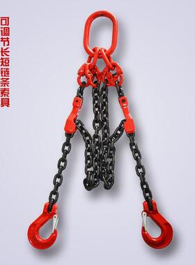 NDU现起链条吊索具G80锰钢起重吊装货索具重厂 家吊装链条吊索具