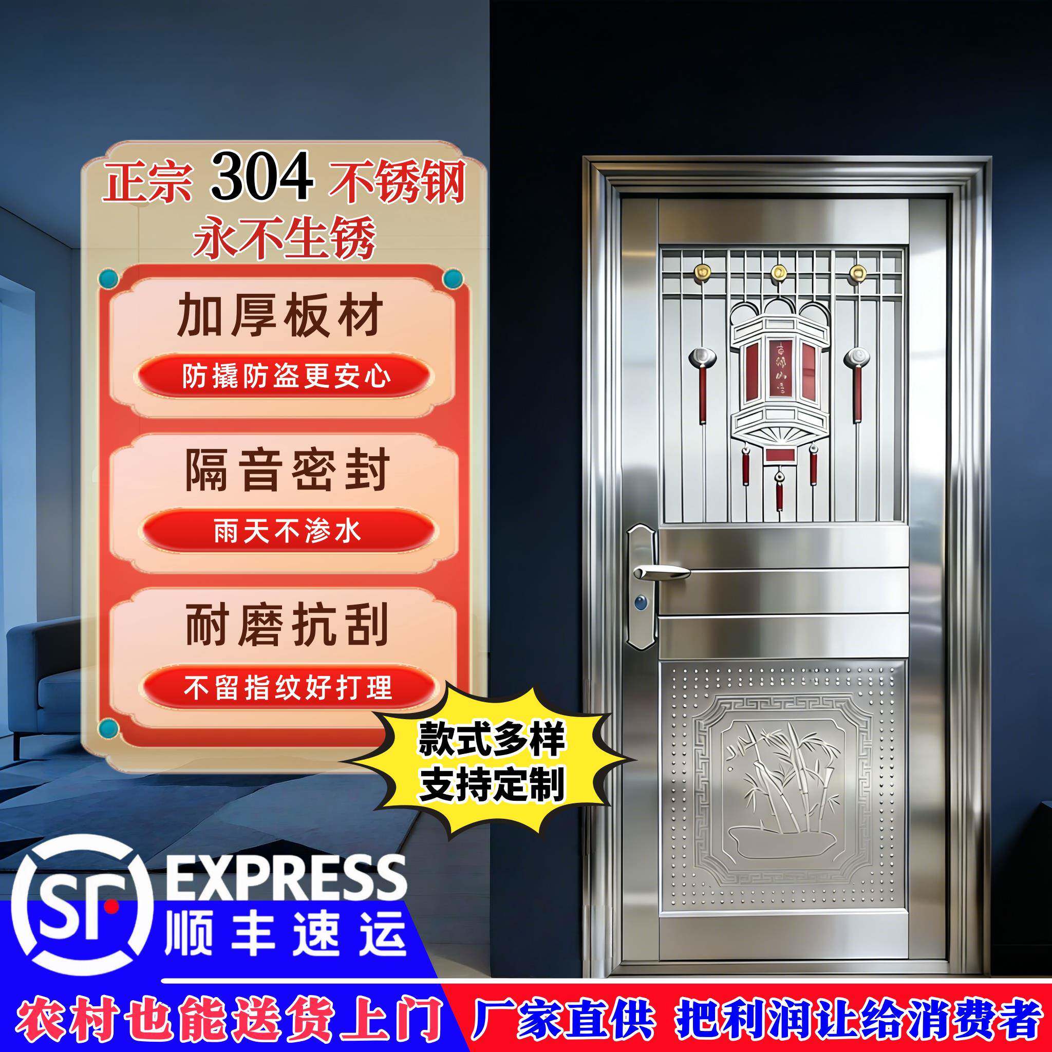 304不锈钢门自建房大门农村别墅防盗门进户门庭院门阳台门厨房门