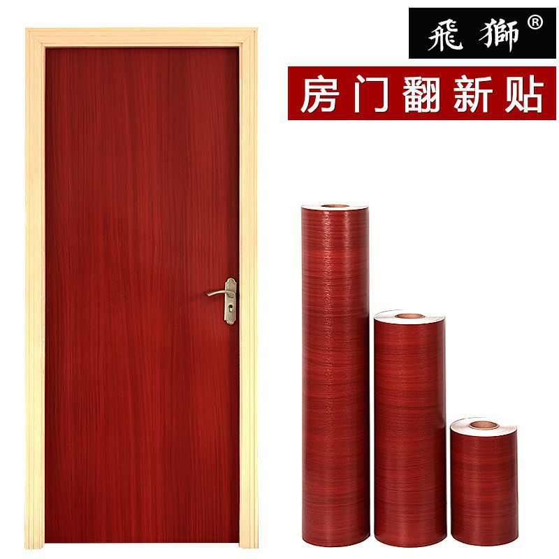 房门木门贴纸旧家具桌子衣柜翻新贴纸加厚防水贴门纸自粘门贴裕康