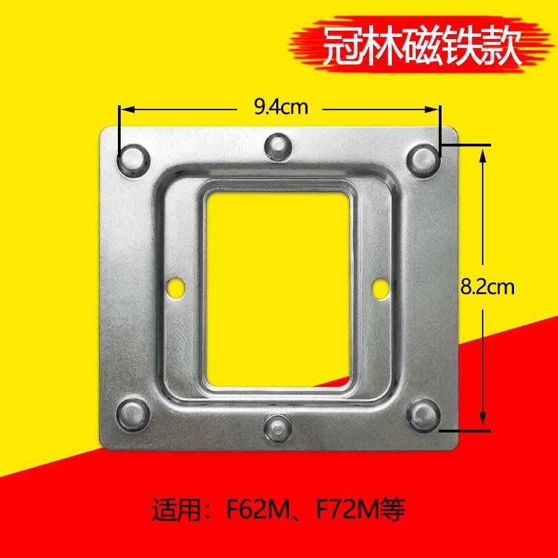 冠林GL8-F62M可视门铃磁吸挂板F72M智能终端室内机支架背板底座