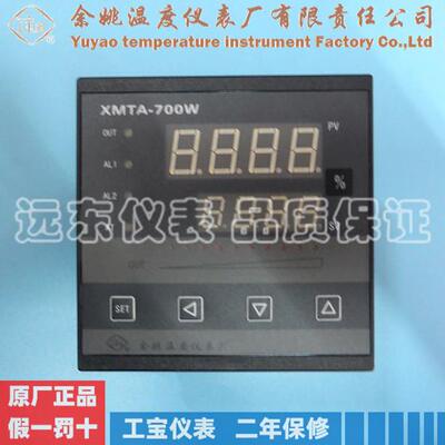 余姚温度仪表厂工宝XMTA-7000 700W双四位智能温控仪温差表压差表