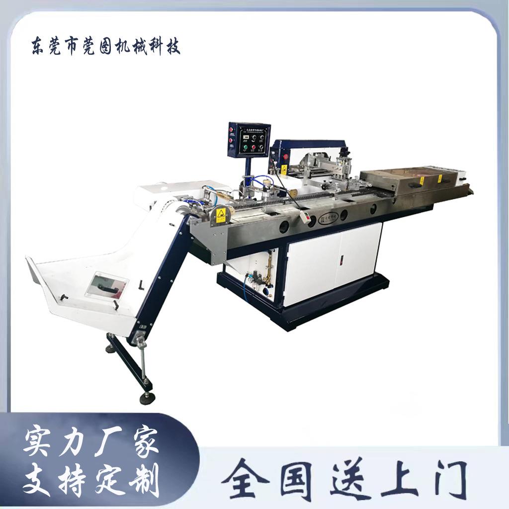 笔杆丝印机 玻璃圆管口红管针圆面滚印丝网丝印机 曲面自动丝印机