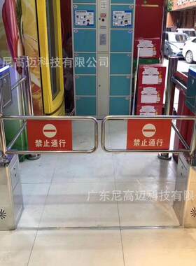 厂家供应不锈钢手动单项转闸郴州苏仙岭景区半高单向旋转栅门现货