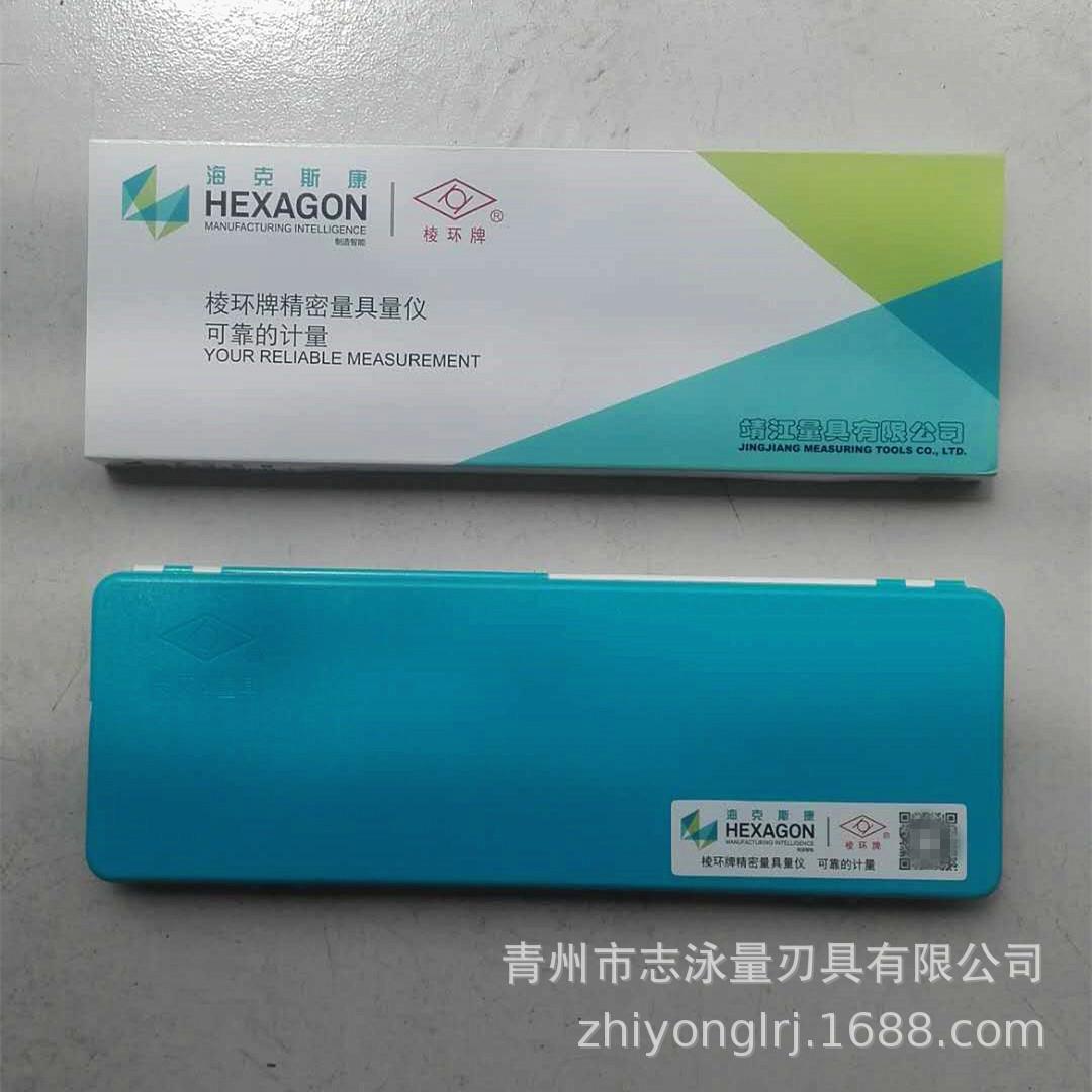 苏靖江牌江机械游0标卡尺870-1500-200-0300-5000-600