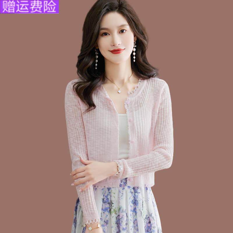 冰丝夏季防晒开衫女披肩薄款高腰配吊带裙子罩衫外搭桑蚕丝针织衫
