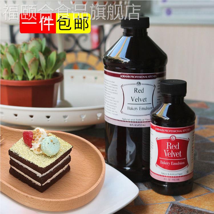 LorAnn紅絲絨精華液美國(guó)Red Velvet烘焙紅絲絨蛋糕色素多口味可選