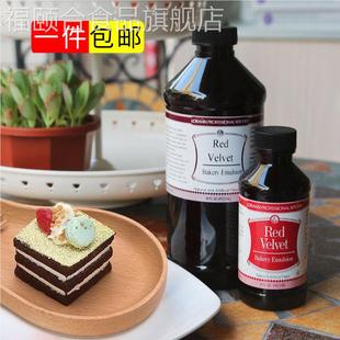 LorAnn红丝绒精华液美国Red Velvet烘焙红丝绒蛋糕色素多口味可选