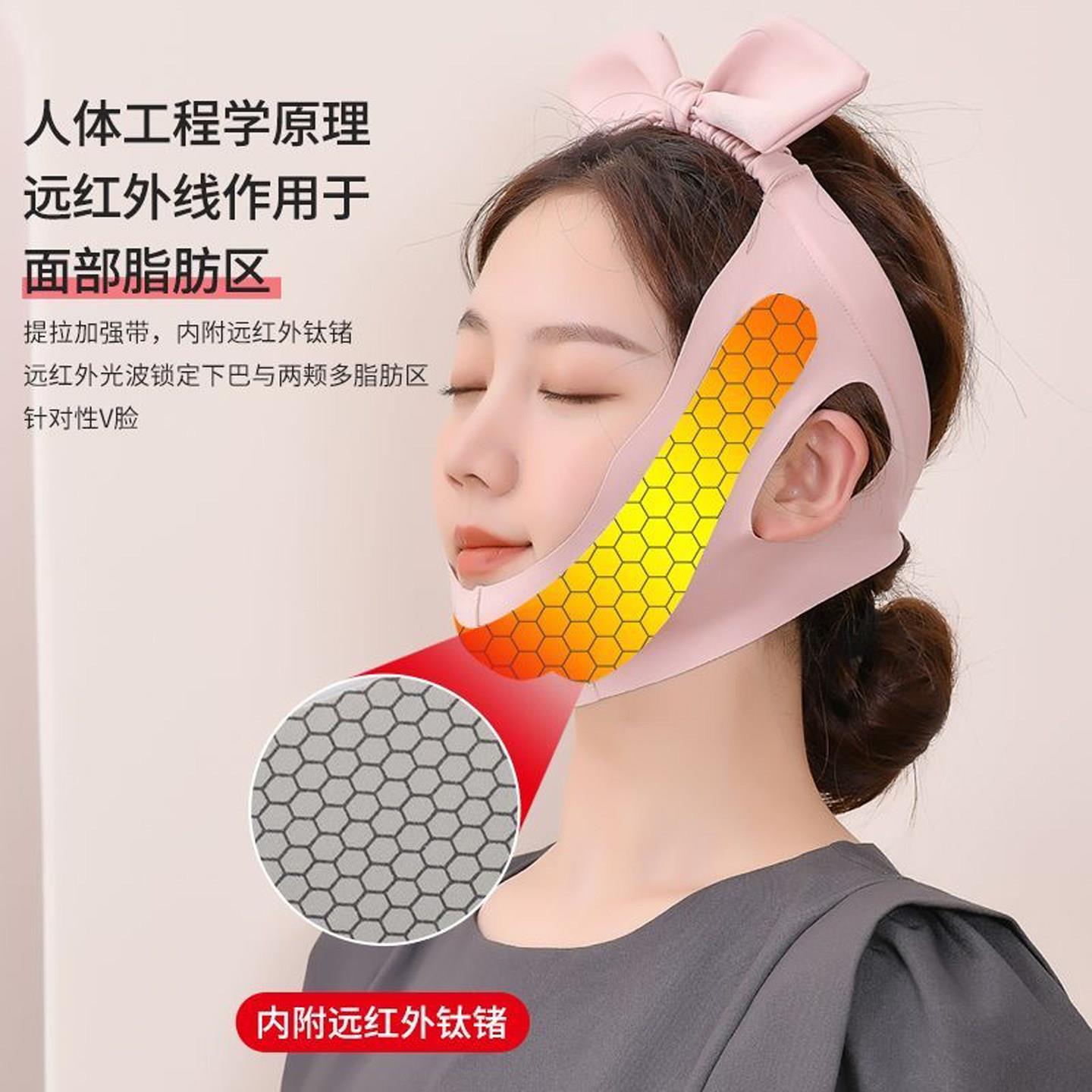 远红外瘦脸绷带V脸提拉紧致面部美容仪法令纹双下巴高弹面罩睡眠