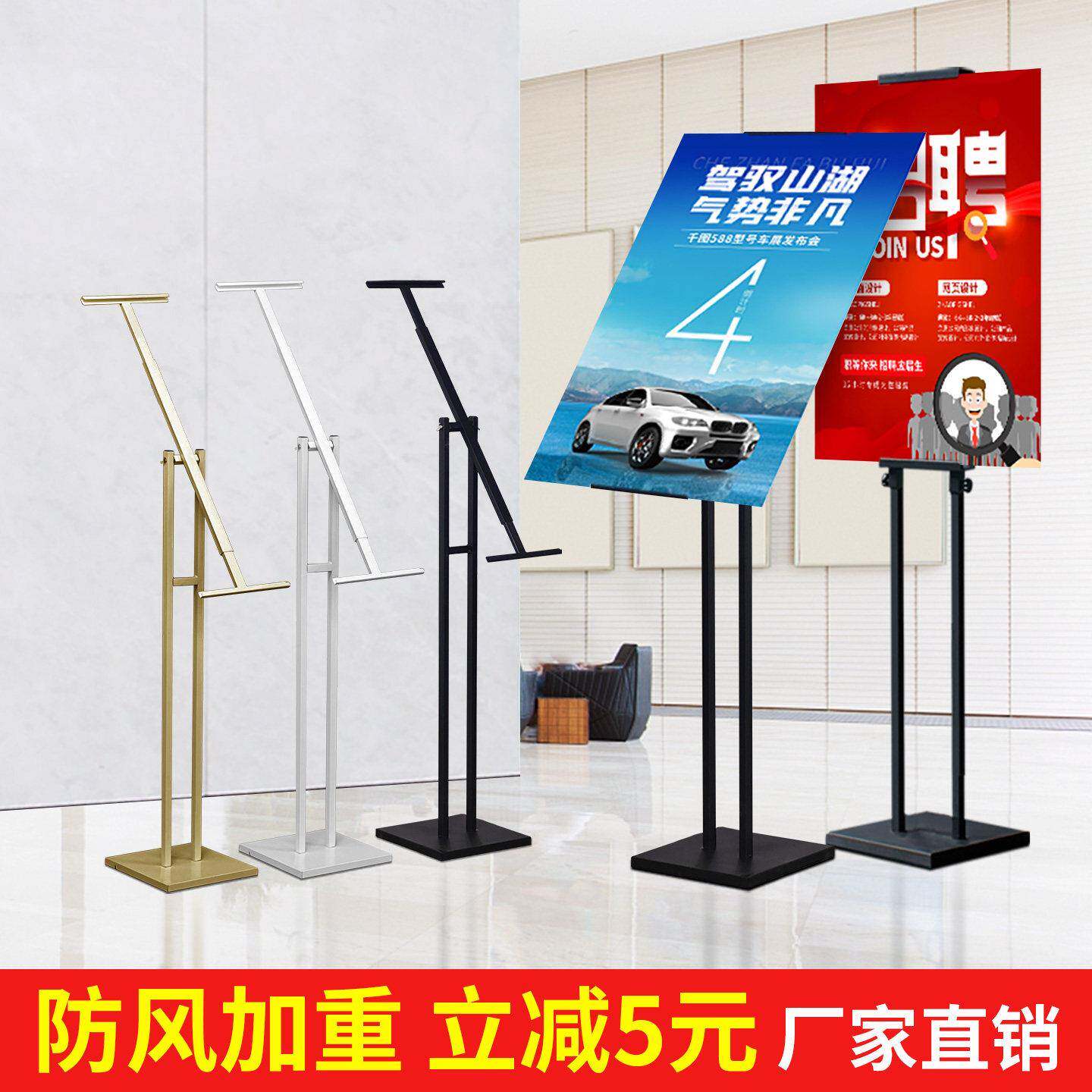 立式双面防水KT板广告牌展架 简约现代风格可拆装金属展示架 40x6