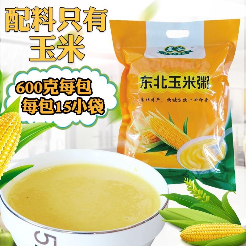 新日期 东北谷物方便速食代餐粥粉玉米粥糊粉面早餐粥即食冲泡饮