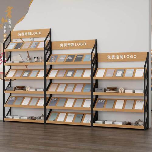 书架报刊架办公室文件架资料收纳层架落地展示架杂志架书刊宣传架