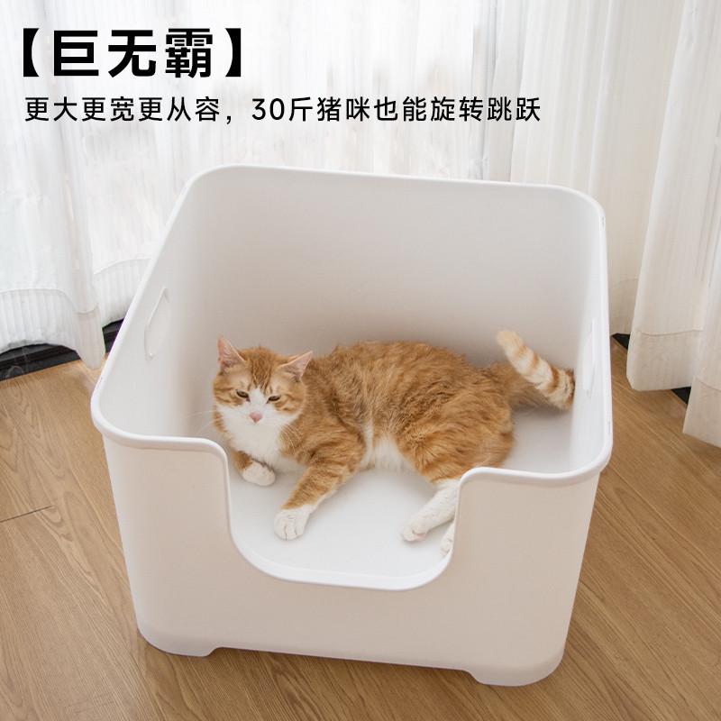 猫砂盆超大号开放式猫厕所防带砂猫沙盆子特大号缅因猫巨型猫屎盆