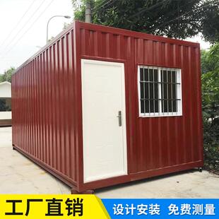 集装箱厂家 集装箱房 集装箱住房 工地活动房 住人集装箱