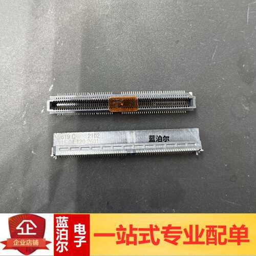 Harting浩亭哈丁 15041202601 120PIN 连接器