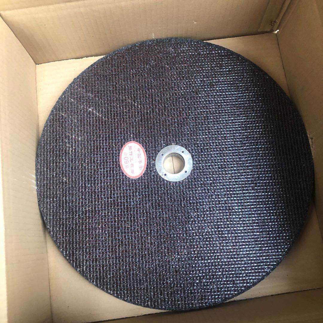 铸万信铸钢不锈钢铁件切割开槽树脂片砂轮4-5OXY0薄0*15*32大切割