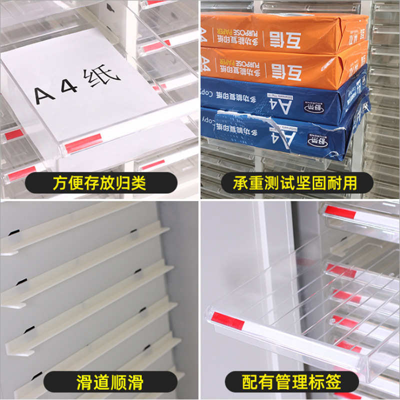 办公A4文件柜抽屉式文件收纳柜多层档案柜整理资料柜多抽柜铁皮柜