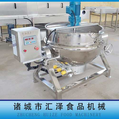 蒸汽豆OOO沙行馅料星搅拌锅凉粉米腐熬煮机快餐炒制豆设夹层备锅
