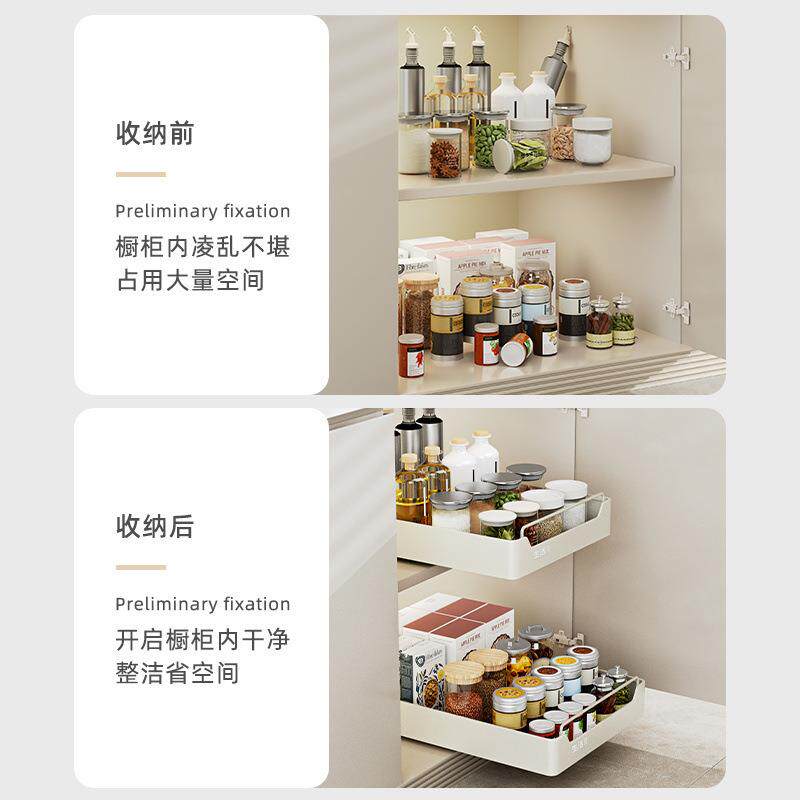 橱柜拉篮厨房调料收纳盒带滑轨免安装收纳箱夹缝收纳箱子