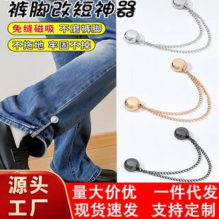 Pants Hem Clip, Cuff Adjuster, and Waistband Shortening Tool
