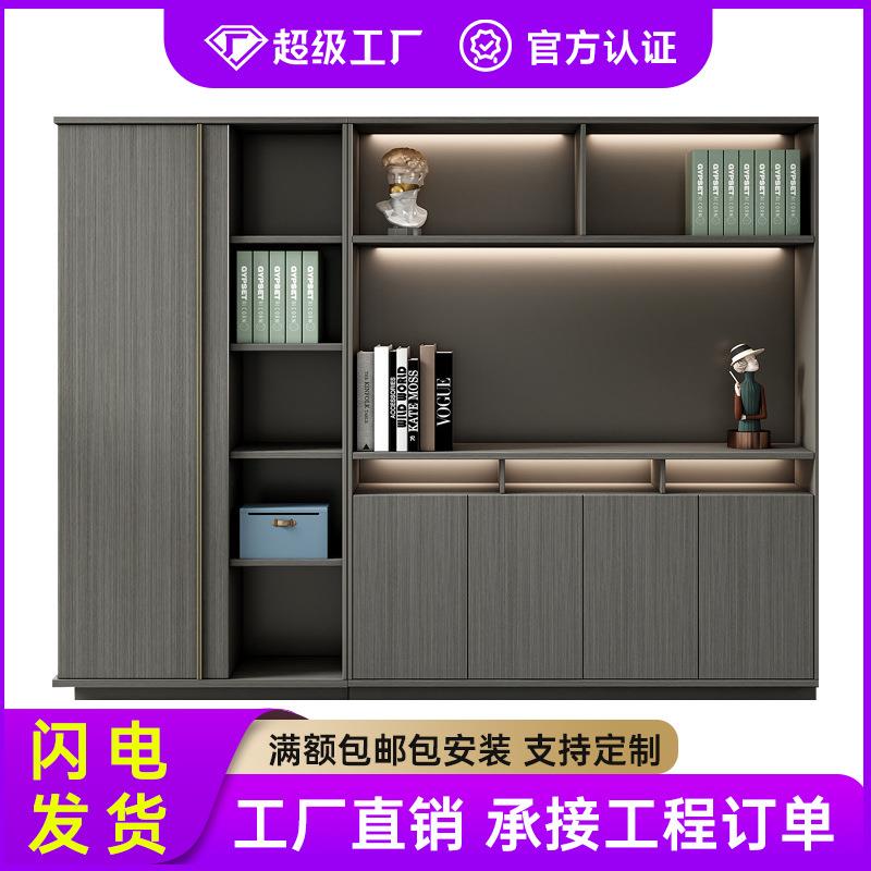 高档文件柜办公室储物落地柜档案柜子简约现代老板桌配套书柜