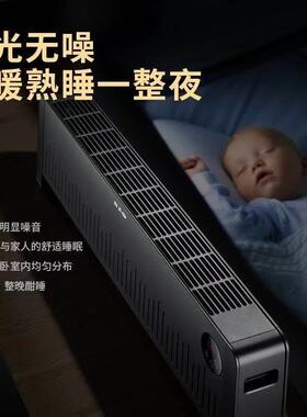 先石烯踢脚板取器家锋用节能墨浴室暖风DTJ-T10R扇机客厅暖电暖器