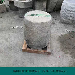 石雕石桌石凳老石磨盘石头复古茶台大碾盘饭店老餐桌古旧石器庭院
