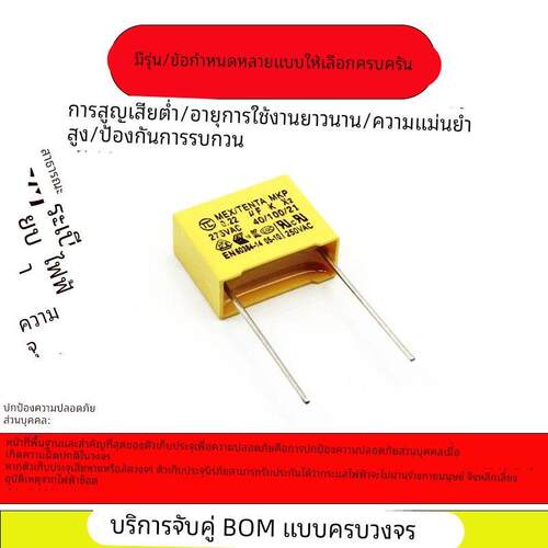 安规电容15MM薄膜电容器X2MKP 0.22uf 220nF脚距10mm电容器