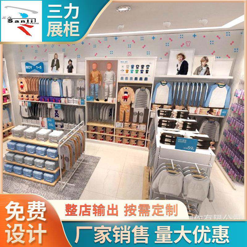 服装店陈列柜厂家定 制 童装折扣店高柜 服装烤漆中岛展台展示柜