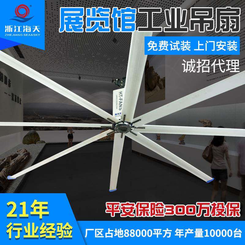 展览馆大型工业吊扇大功率美术馆风扇科技馆大型吊扇工厂