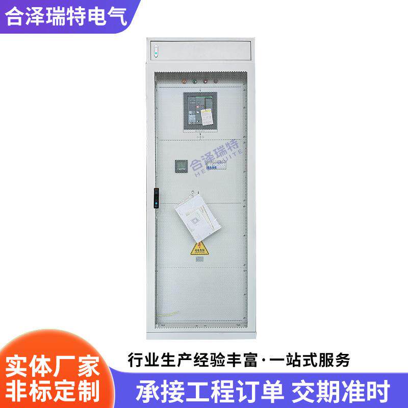 GGD机柜精密配电列头柜UPS输入柜空调电源机柜