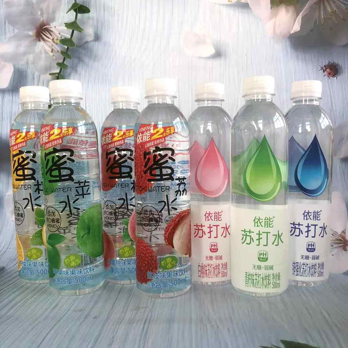 依能青柠白桃锌强化苏打水添加蜜桃水苹果荔枝进口蜂蜜饮料500ml