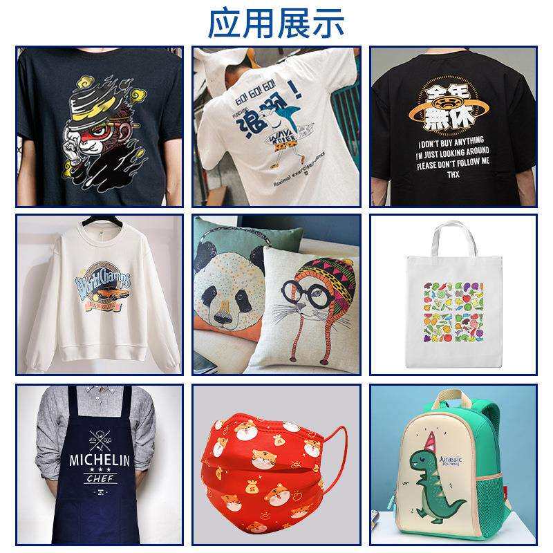 白墨烫画专用墨水厂家dtf ink纺织墨水i3200喷头柯式烫画墨水