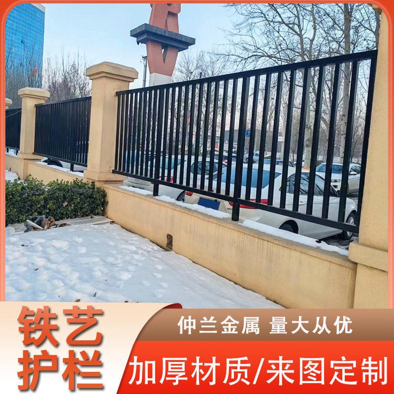 铁艺栏杆小区庭院防护栅栏户外直尖铁丝防爬护栏学校工厂隔离围栏