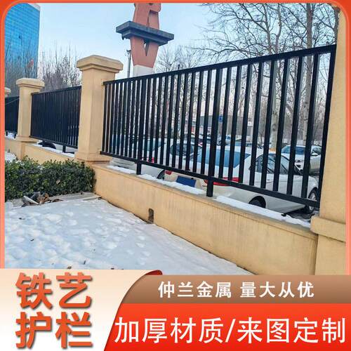 铁艺栏杆小区庭院防护栅栏户外直尖铁丝防爬护栏学校工厂隔离围栏