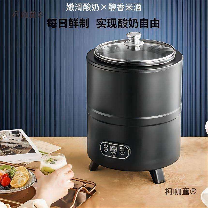 智能酸奶机商用全自动可控时恒温大容量纳豆酸奶米酒商用发麦太保